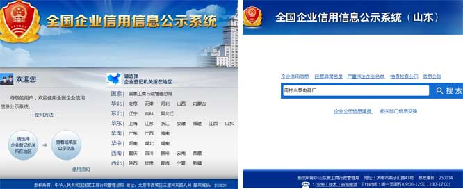 電熱鍋什么牌子的質量好？